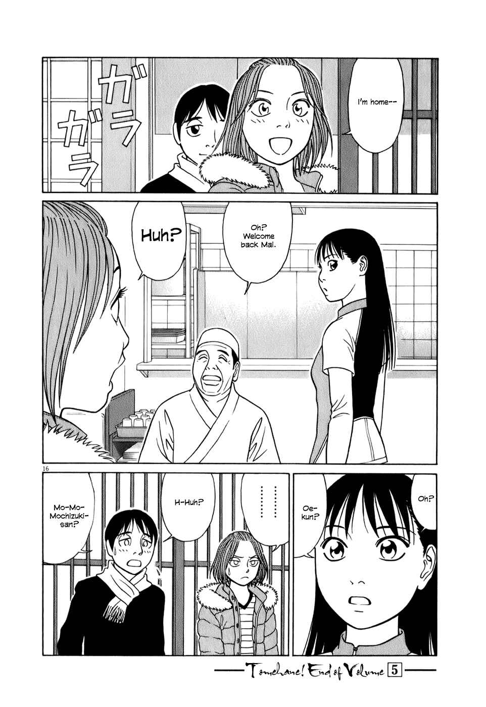 Tomehane! Suzuri Koukou Shodoubu Chapter 63 - Page 16