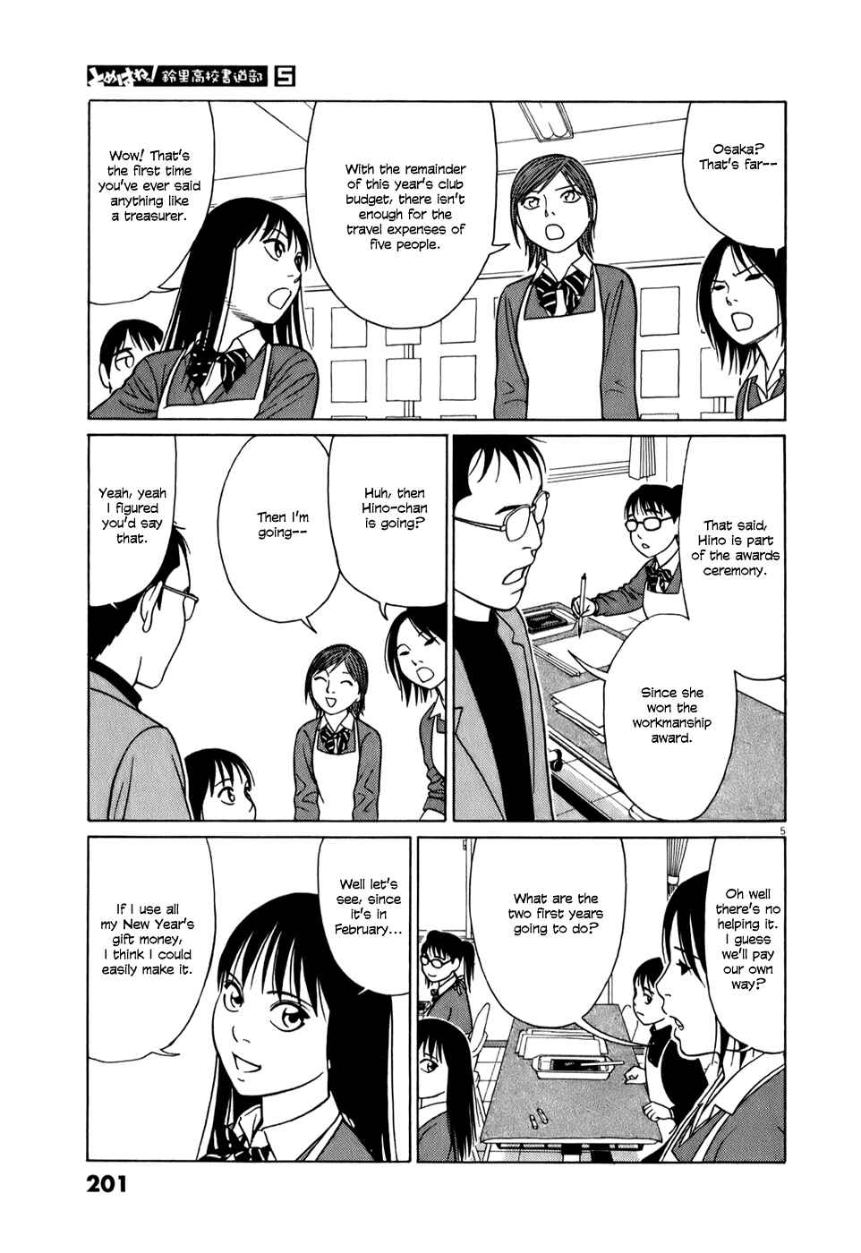 Tomehane! Suzuri Koukou Shodoubu Chapter 63 - Page 5