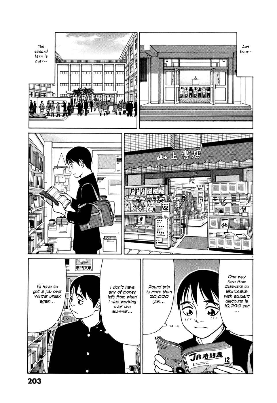 Tomehane! Suzuri Koukou Shodoubu Chapter 63 - Page 7