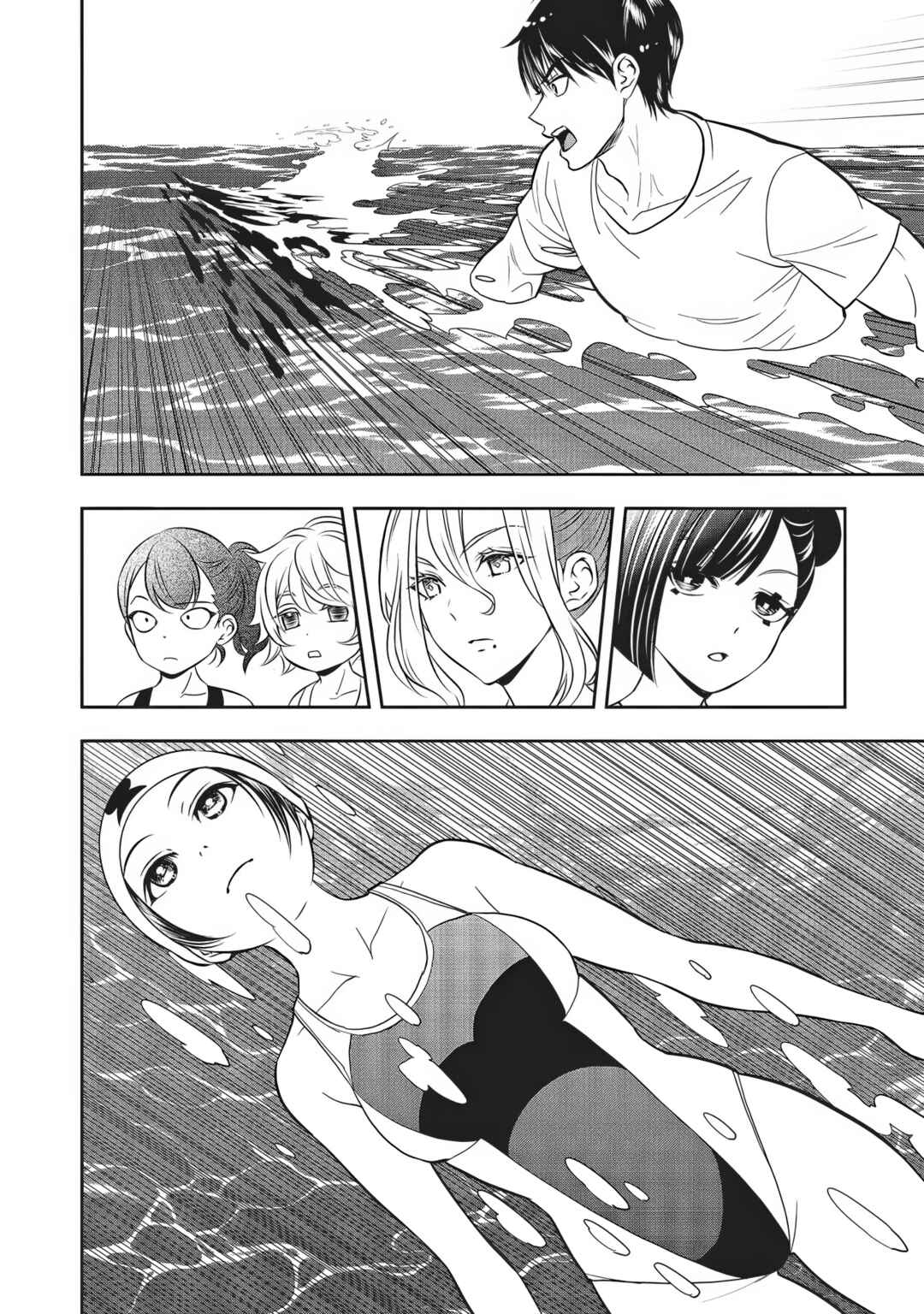 Aqua Puella: Shikinomori Koukou Suiei bu Chapter 4 - Page 16