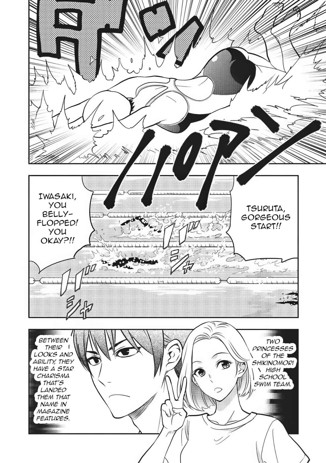 Aqua Puella: Shikinomori Koukou Suiei bu Chapter 4 - Page 2