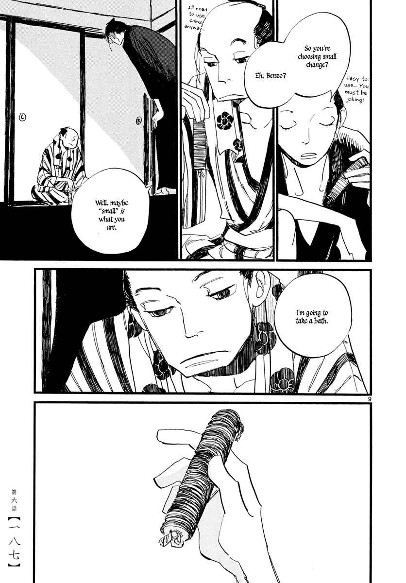 Futagashira Chapter 6 - Page 10