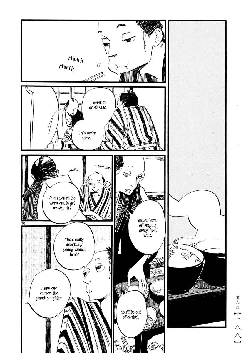 Futagashira Chapter 6 - Page 11