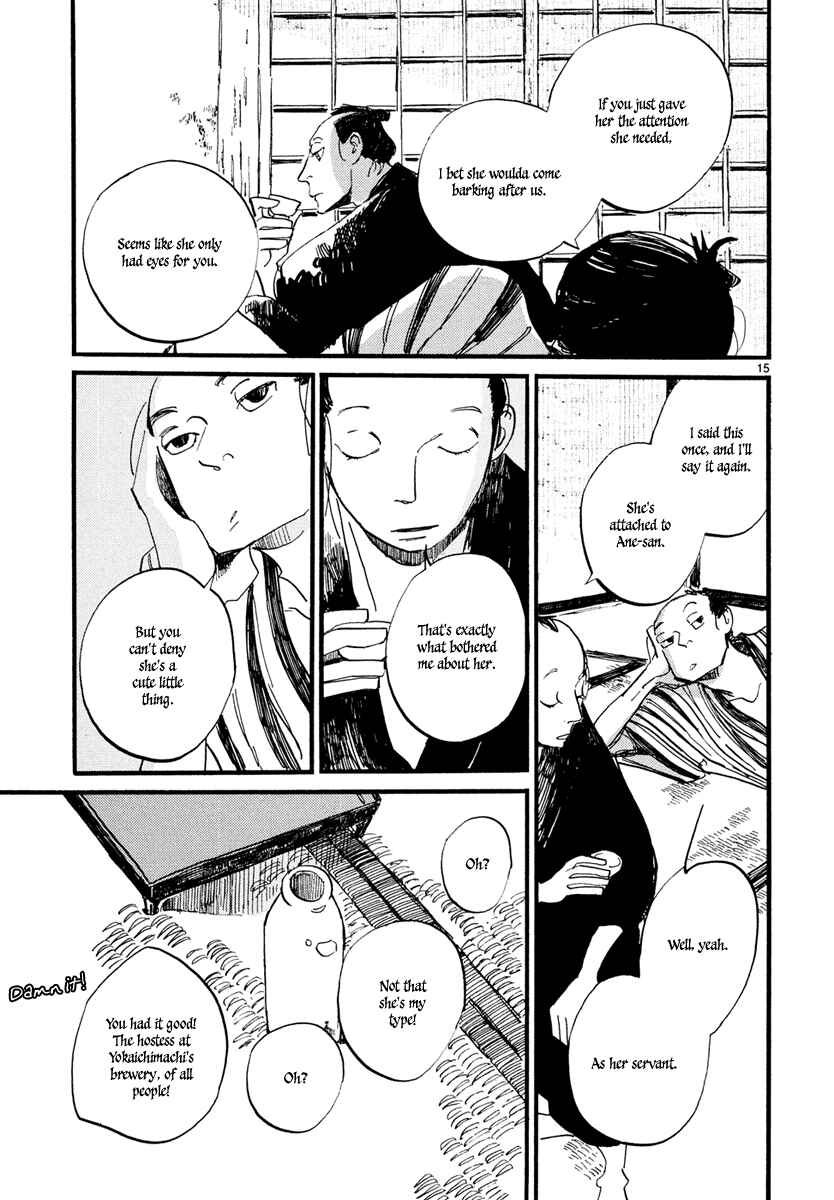 Futagashira Chapter 6 - Page 16