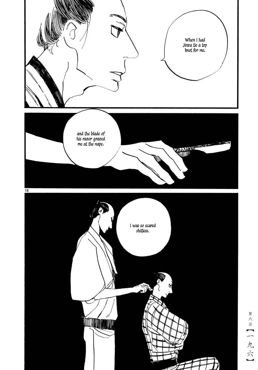 Futagashira Chapter 6 - Page 19