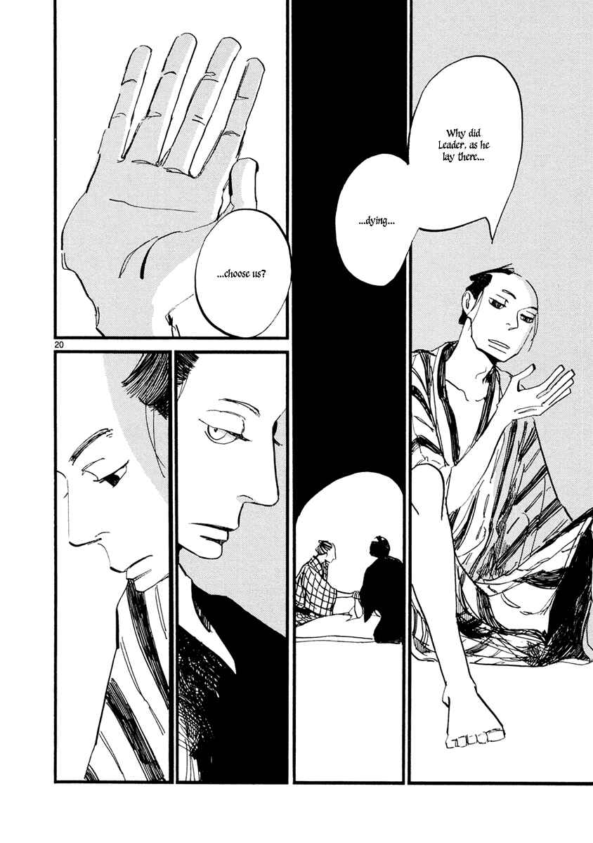 Futagashira Chapter 6 - Page 21