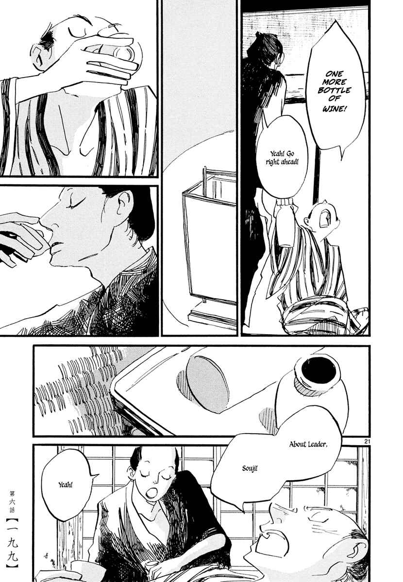Futagashira Chapter 6 - Page 22