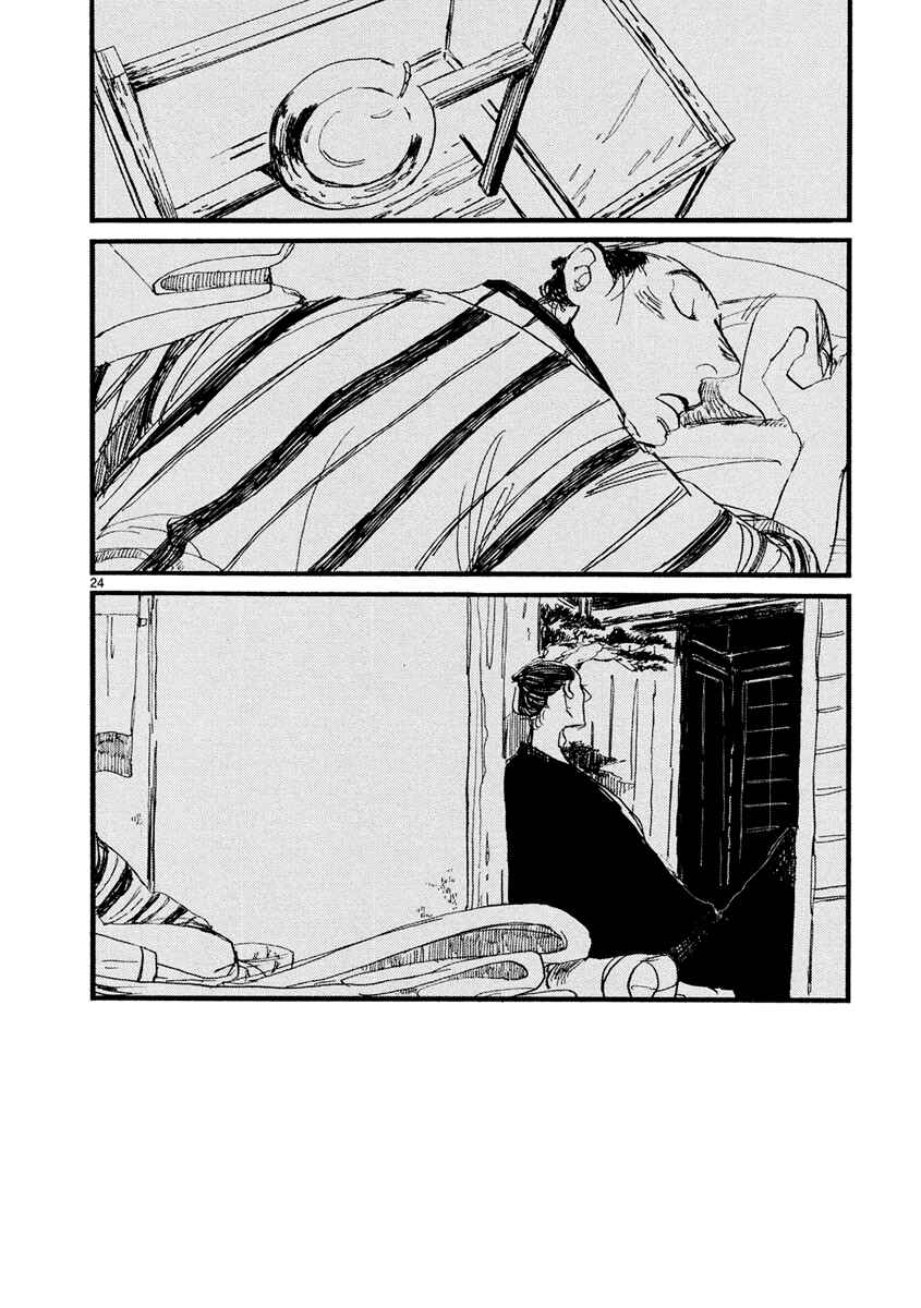 Futagashira Chapter 6 - Page 25