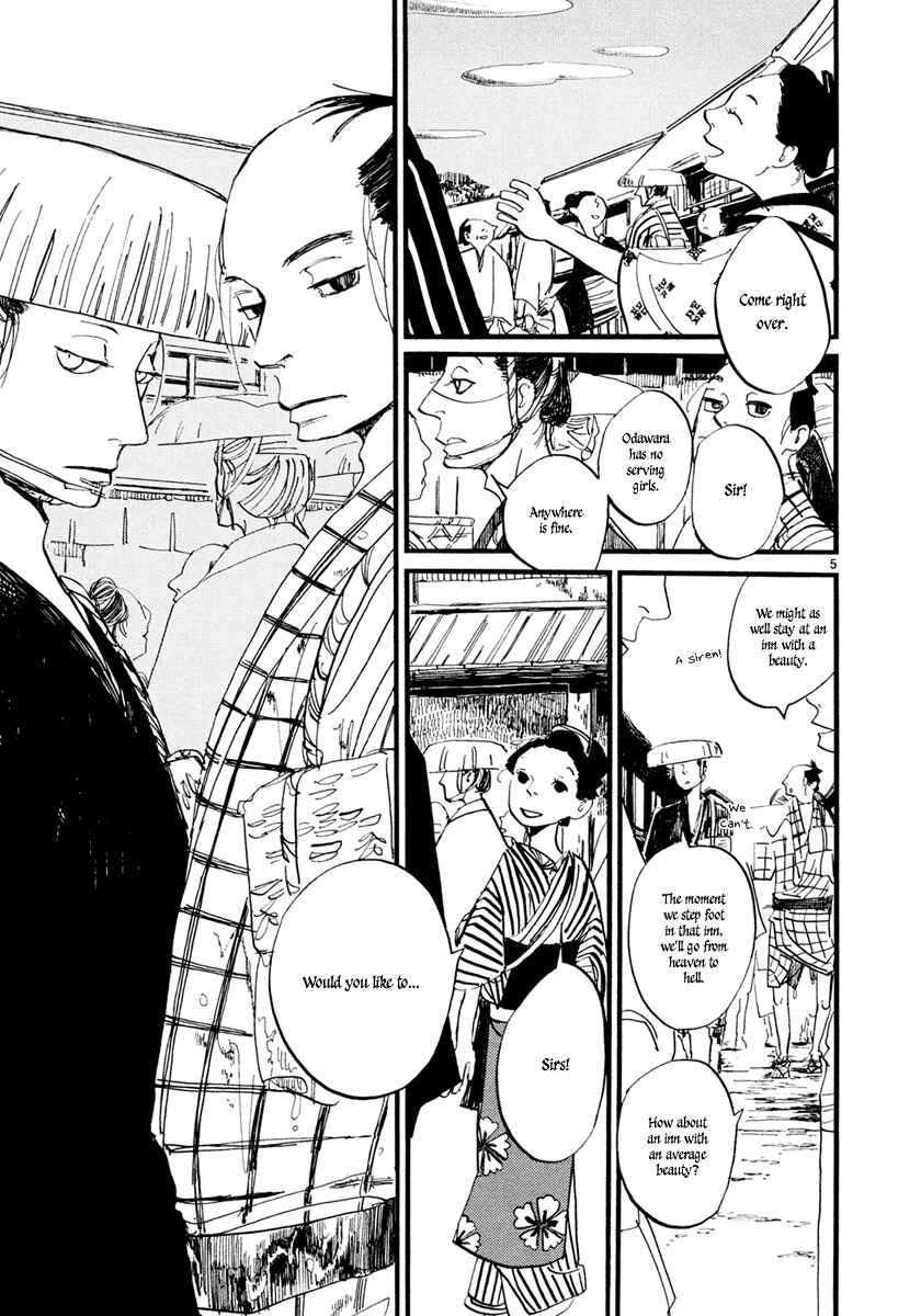 Futagashira Chapter 6 - Page 6
