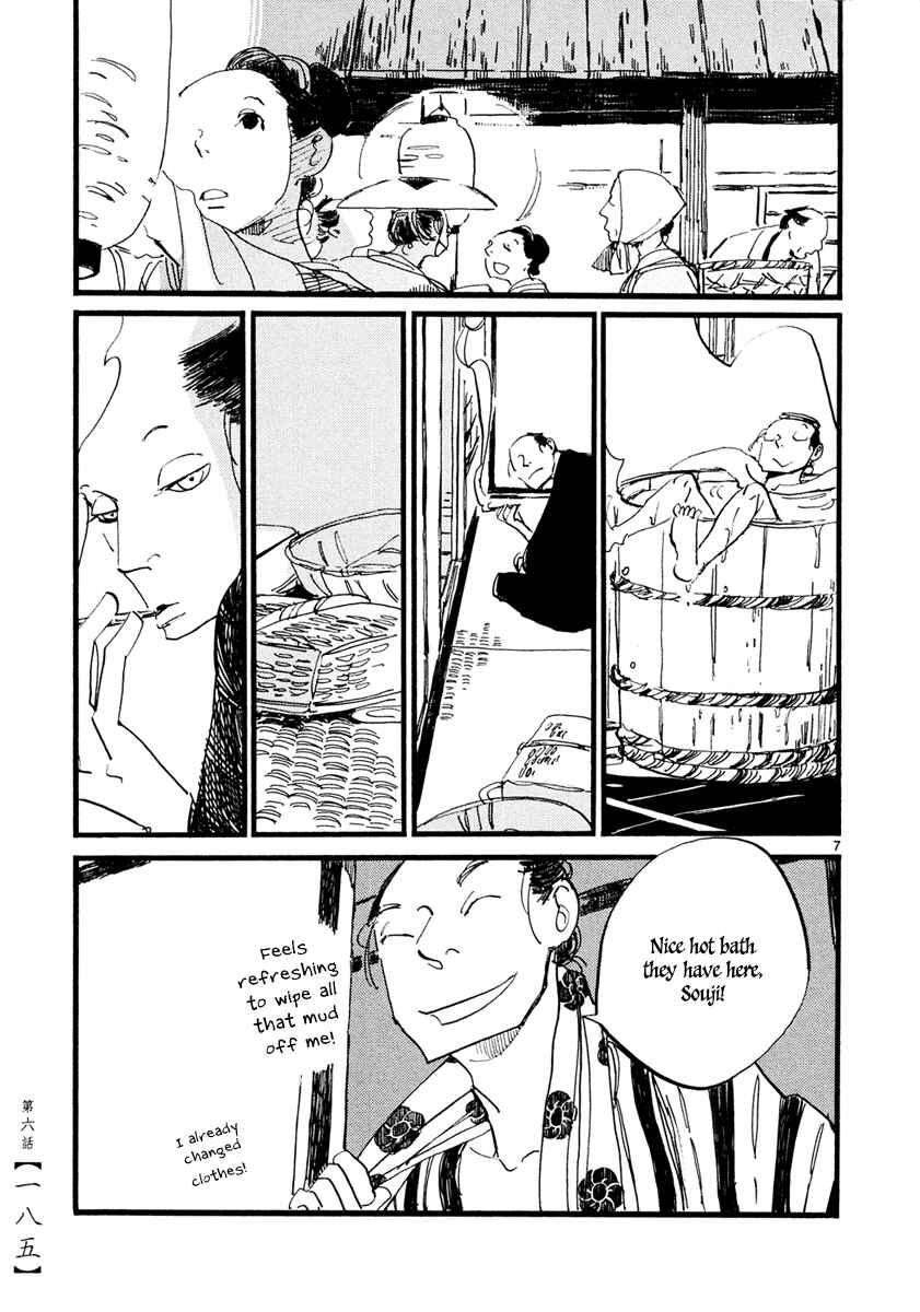 Futagashira Chapter 6 - Page 8