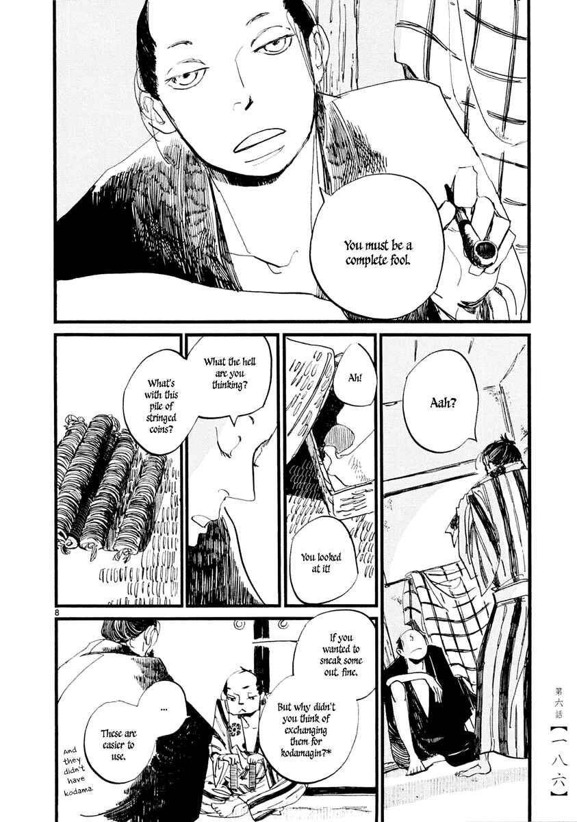 Futagashira Chapter 6 - Page 9