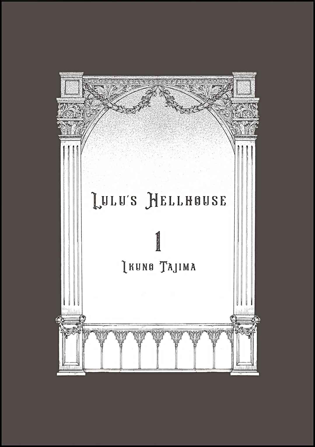 Lulu's Hell House Chapter 4.5 - Page 2