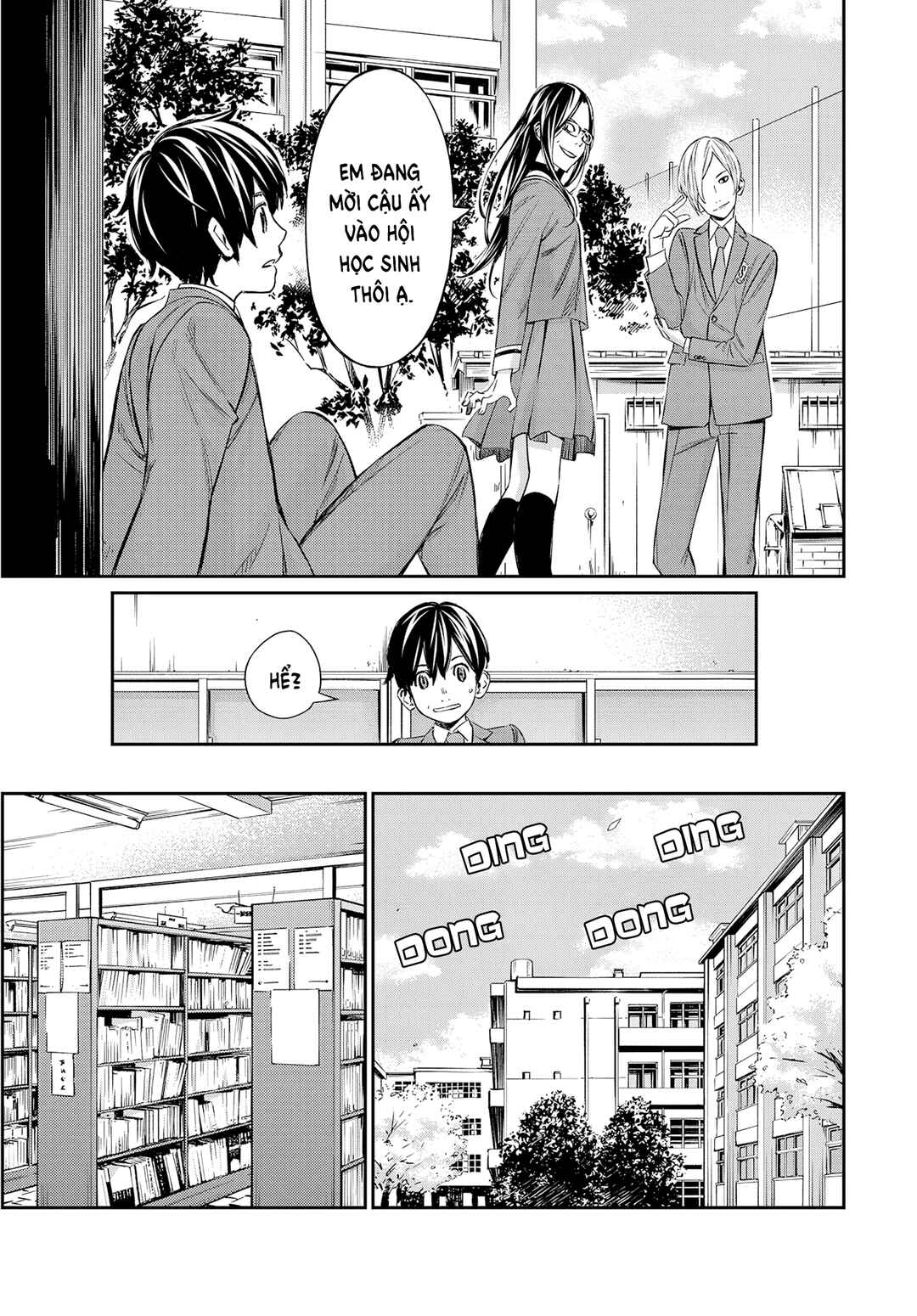 Banjou no Orion Chapter 2 - Page 11