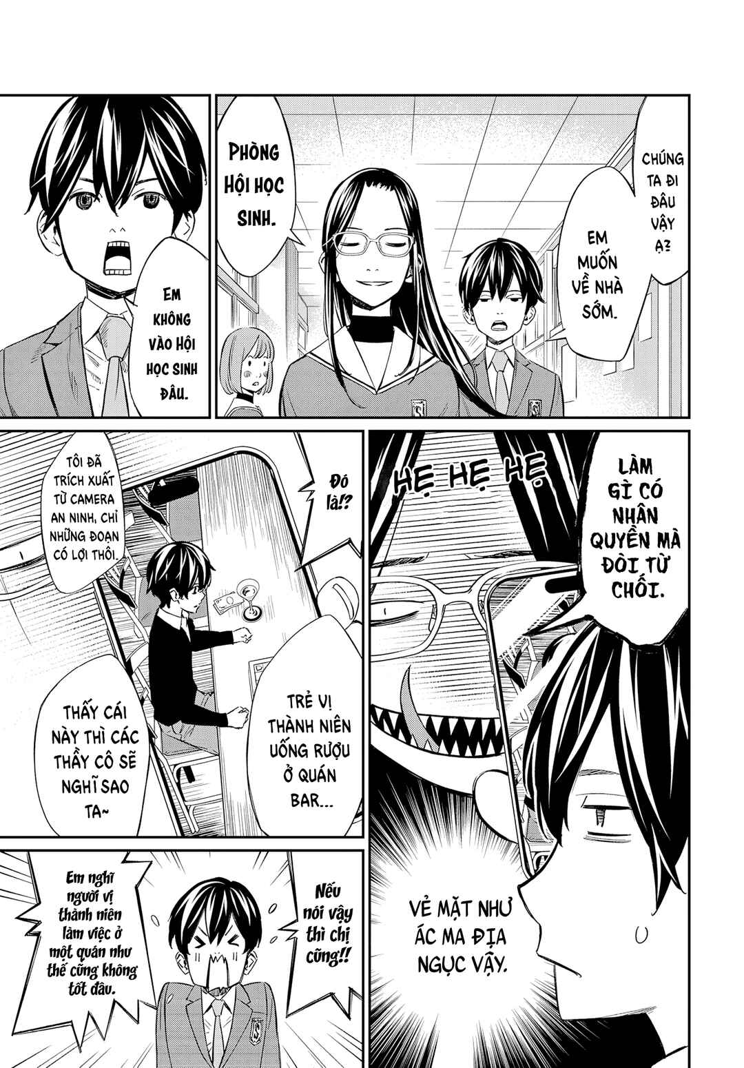 Banjou no Orion Chapter 2 - Page 13