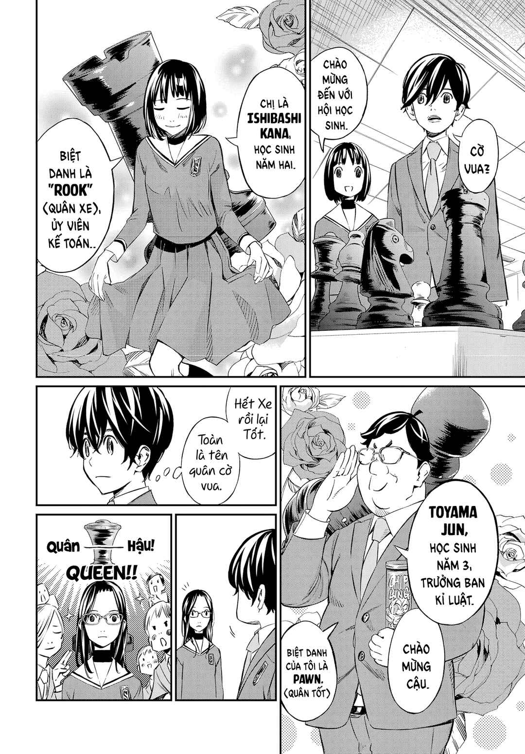 Banjou no Orion Chapter 2 - Page 18