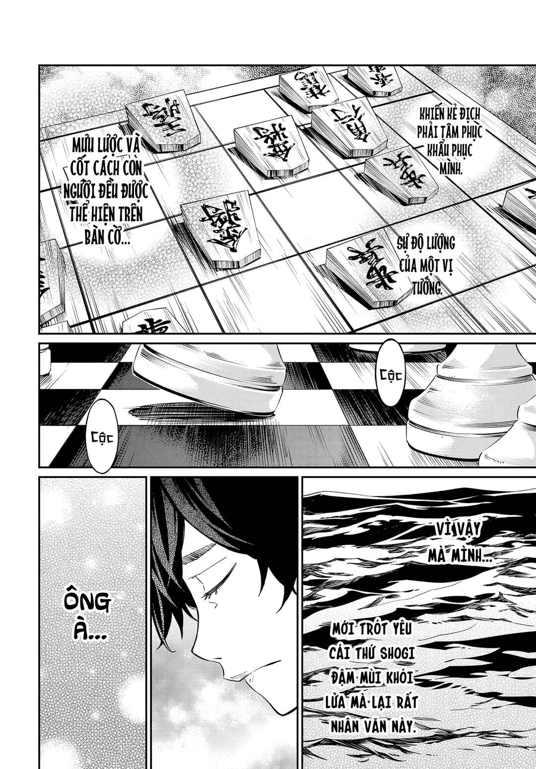 Banjou no Orion Chapter 2 - Page 24