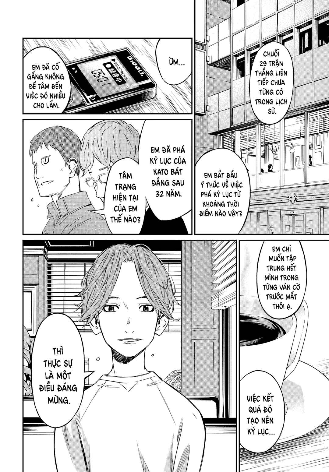 Banjou no Orion Chapter 2 - Page 26