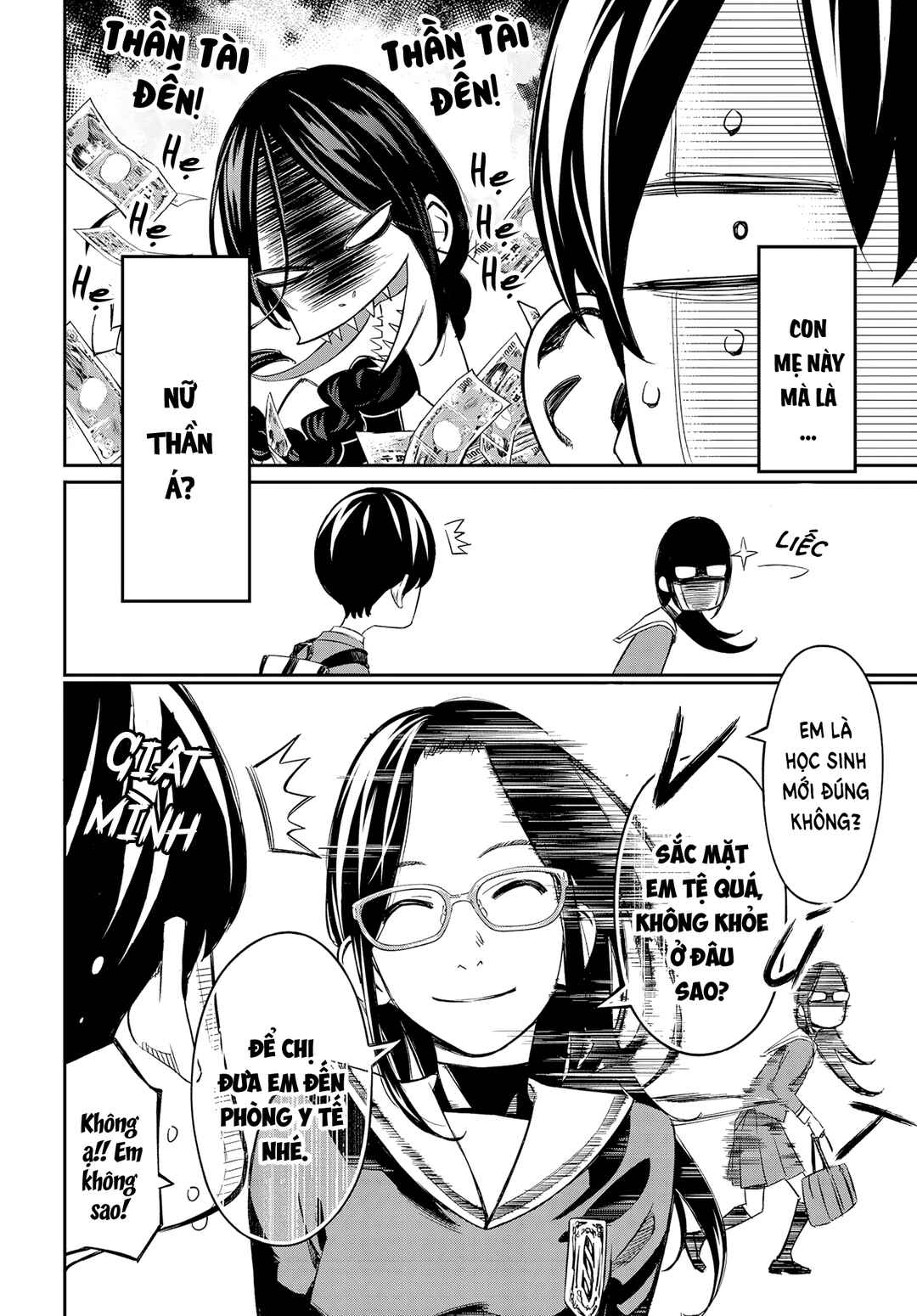 Banjou no Orion Chapter 2 - Page 4