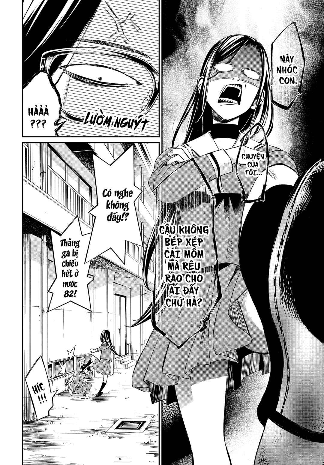 Banjou no Orion Chapter 2 - Page 6