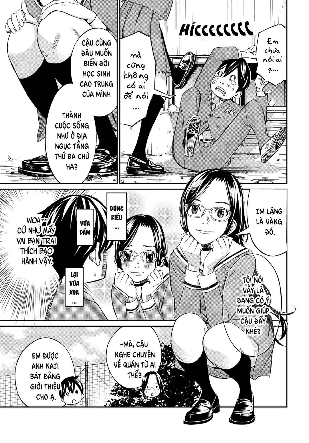 Banjou no Orion Chapter 2 - Page 7