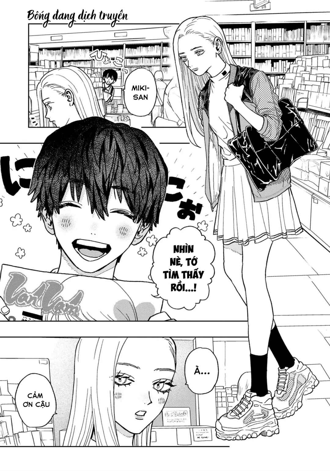 Miki-san, Daisuki Desu! Chapter 17 - Page 2