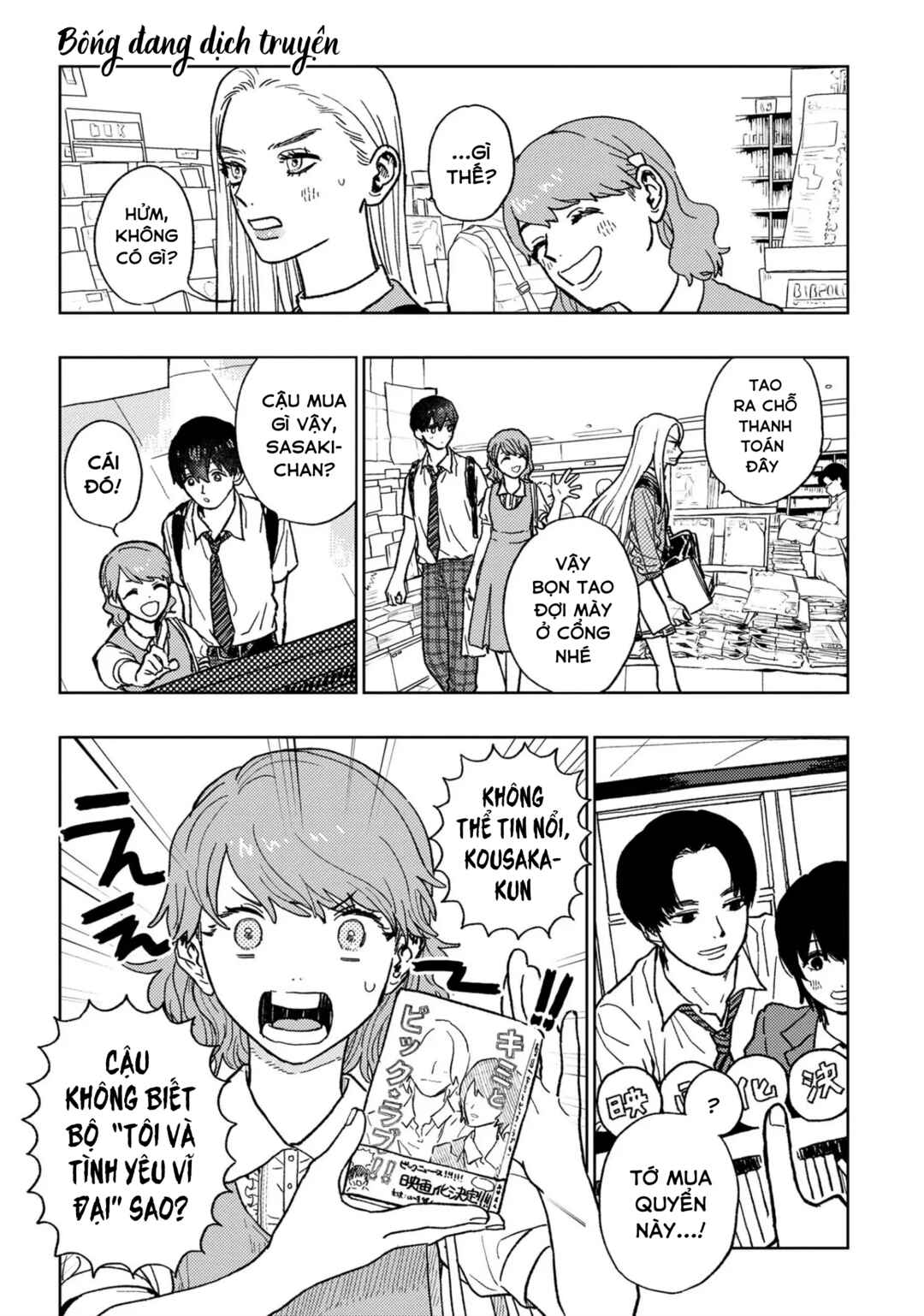 Miki-san, Daisuki Desu! Chapter 17 - Page 3