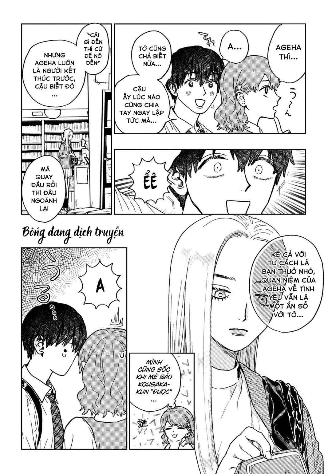 Miki-san, Daisuki Desu! Chapter 17 - Page 5