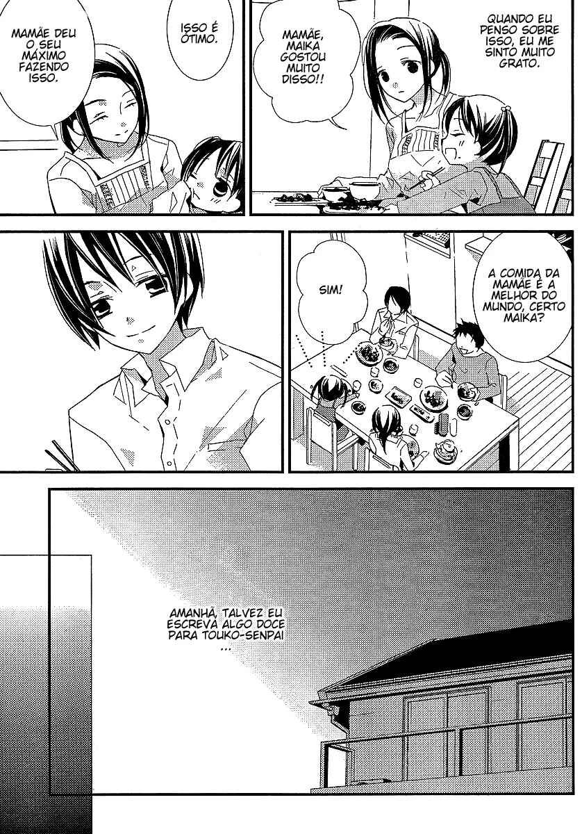 "Bungaku Shoujo" to Shinitagari no Pierrot Chapter 13 - Page 11