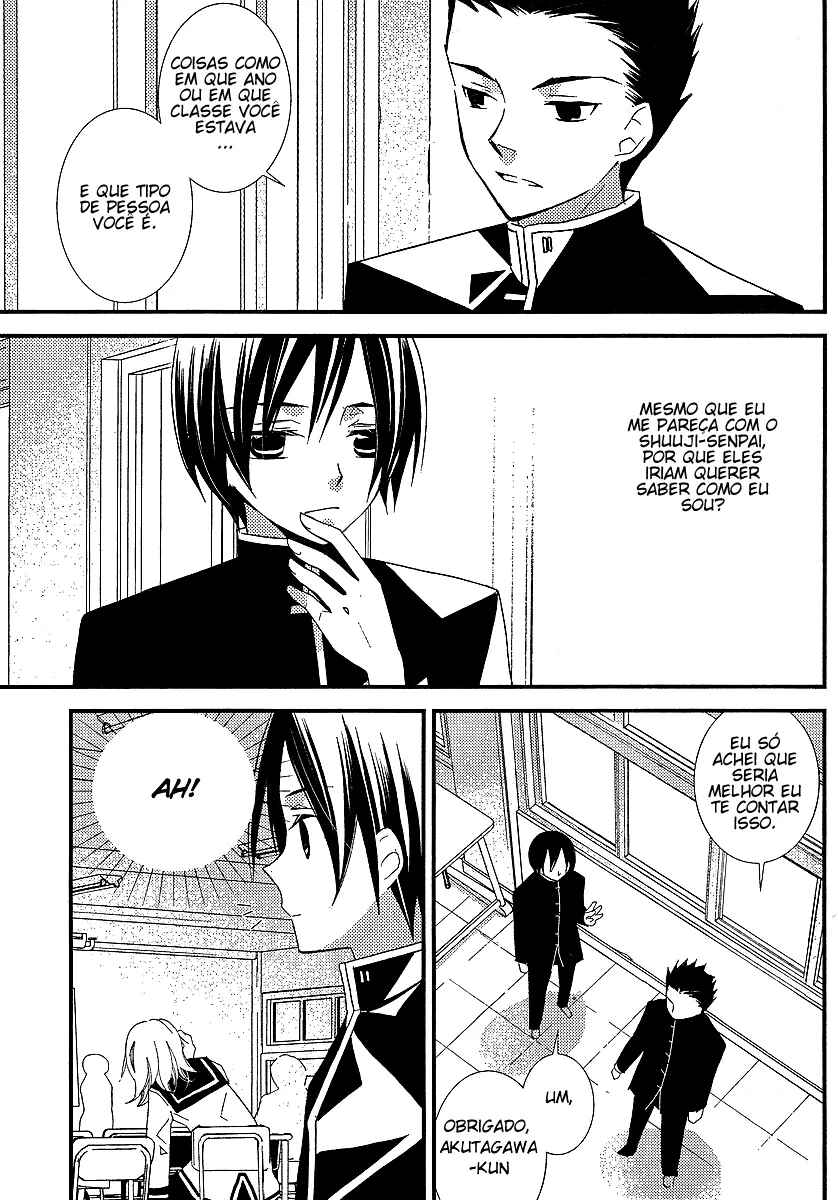 "Bungaku Shoujo" to Shinitagari no Pierrot Chapter 13 - Page 15