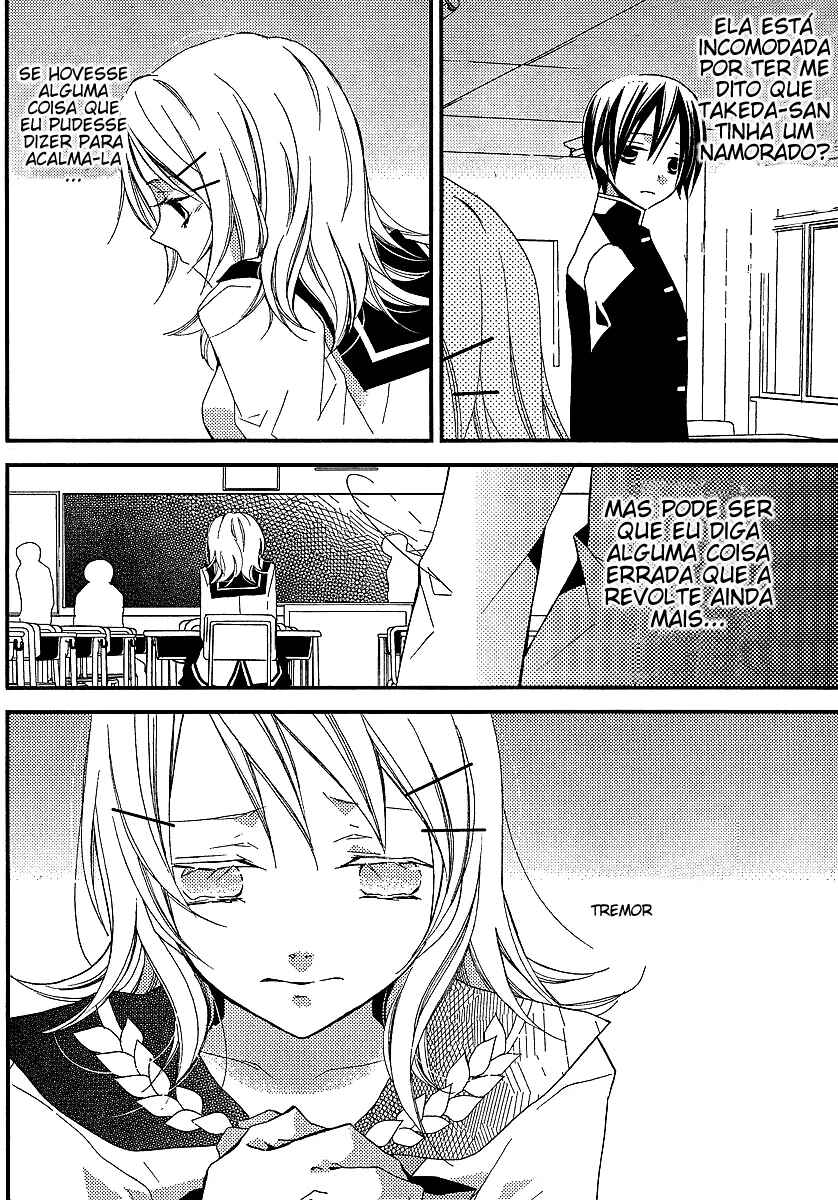 "Bungaku Shoujo" to Shinitagari no Pierrot Chapter 13 - Page 18