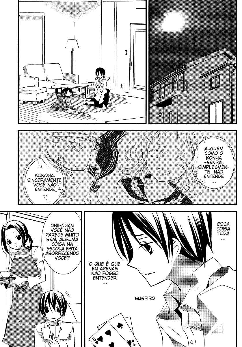 "Bungaku Shoujo" to Shinitagari no Pierrot Chapter 13 - Page 5