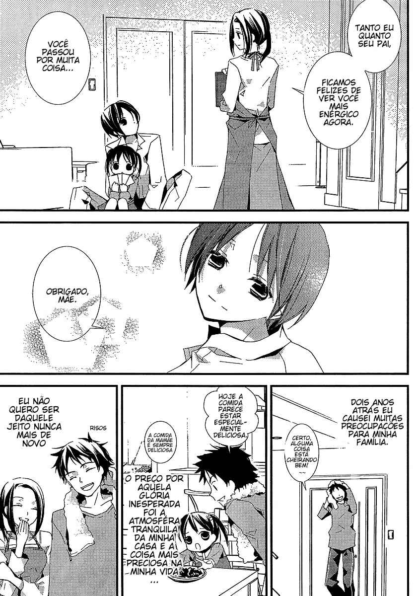 "Bungaku Shoujo" to Shinitagari no Pierrot Chapter 13 - Page 7