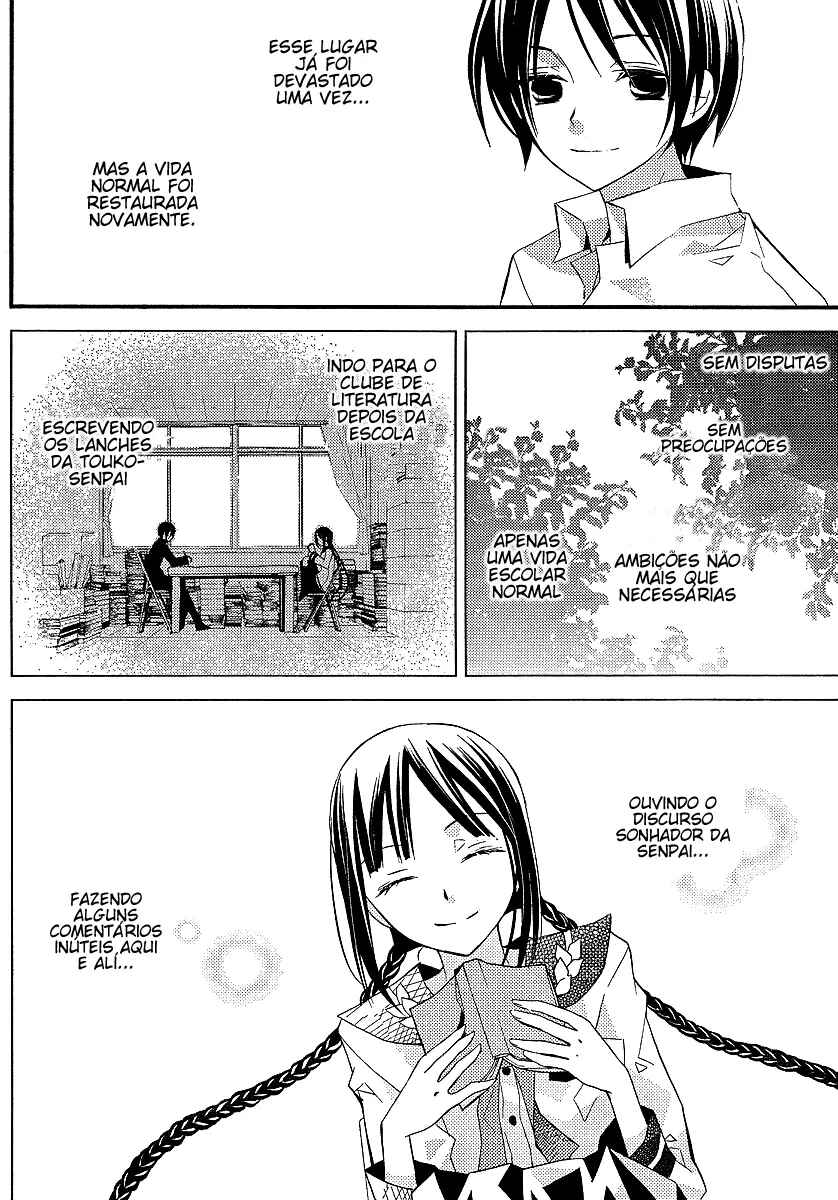 "Bungaku Shoujo" to Shinitagari no Pierrot Chapter 13 - Page 8