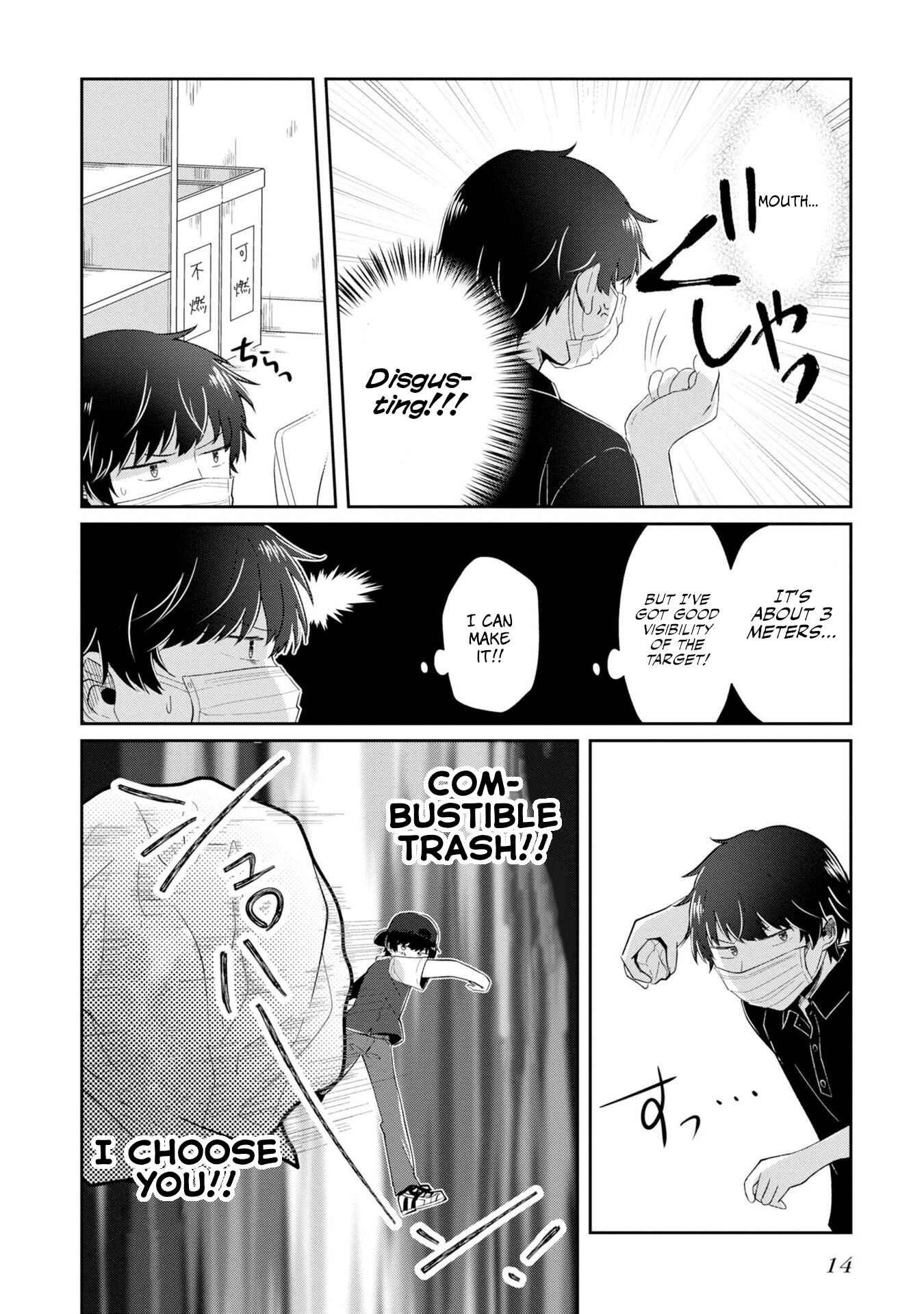 Fukanzen de Fueisei de Fushidara Chapter 7 - Page 12