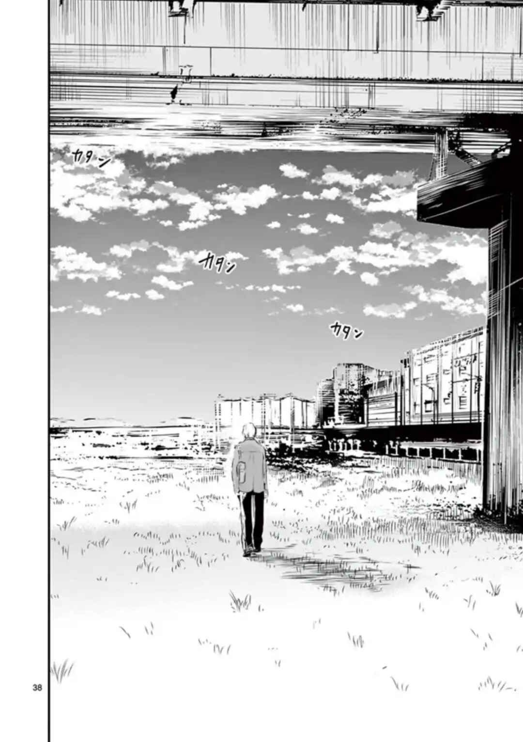 Naito Shishiruirui Messatsu Death Road Chapter 41 - Page 38