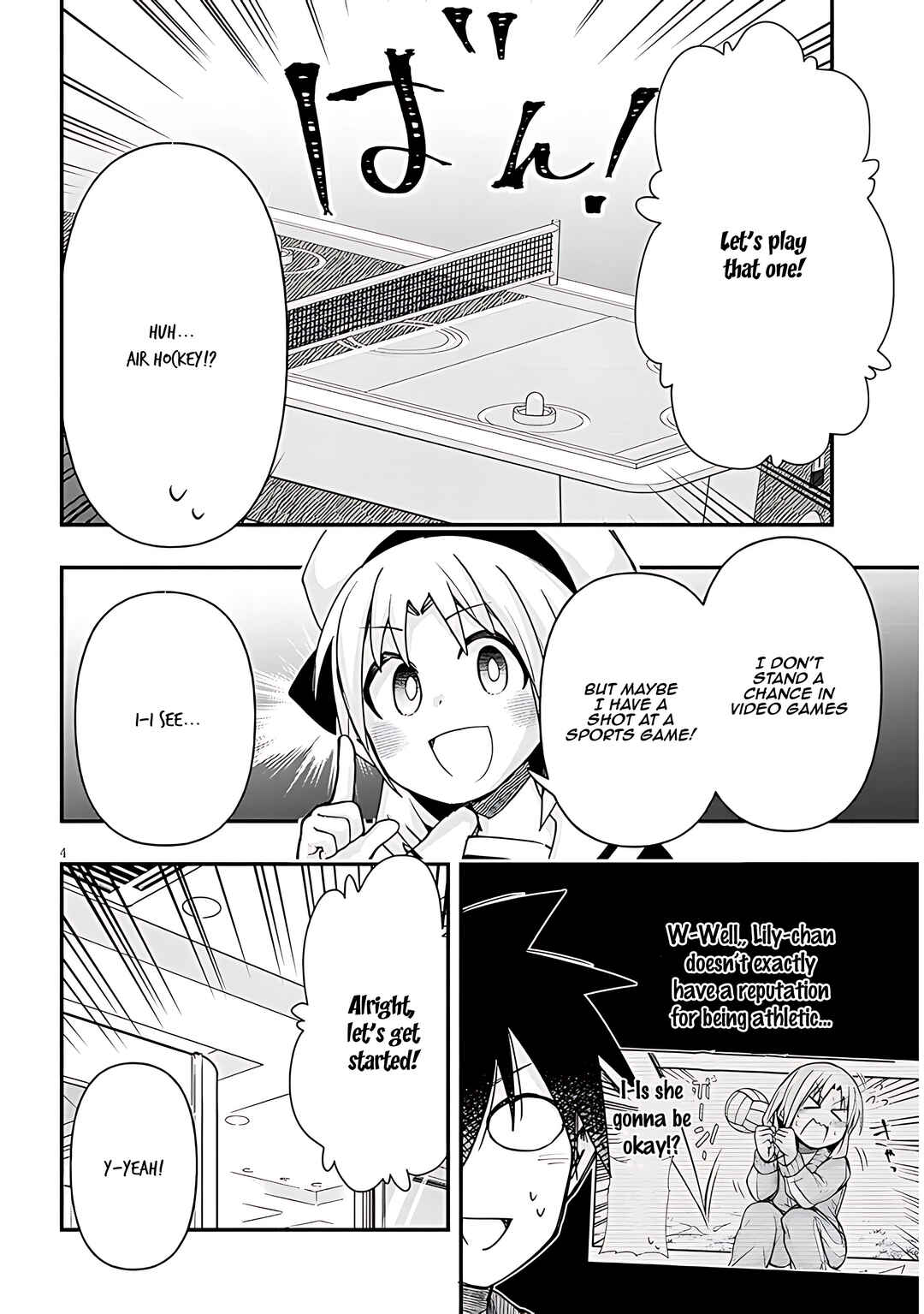 GaCen Shoujo to Ibunka Kouryuu Chapter 102 - Page 5