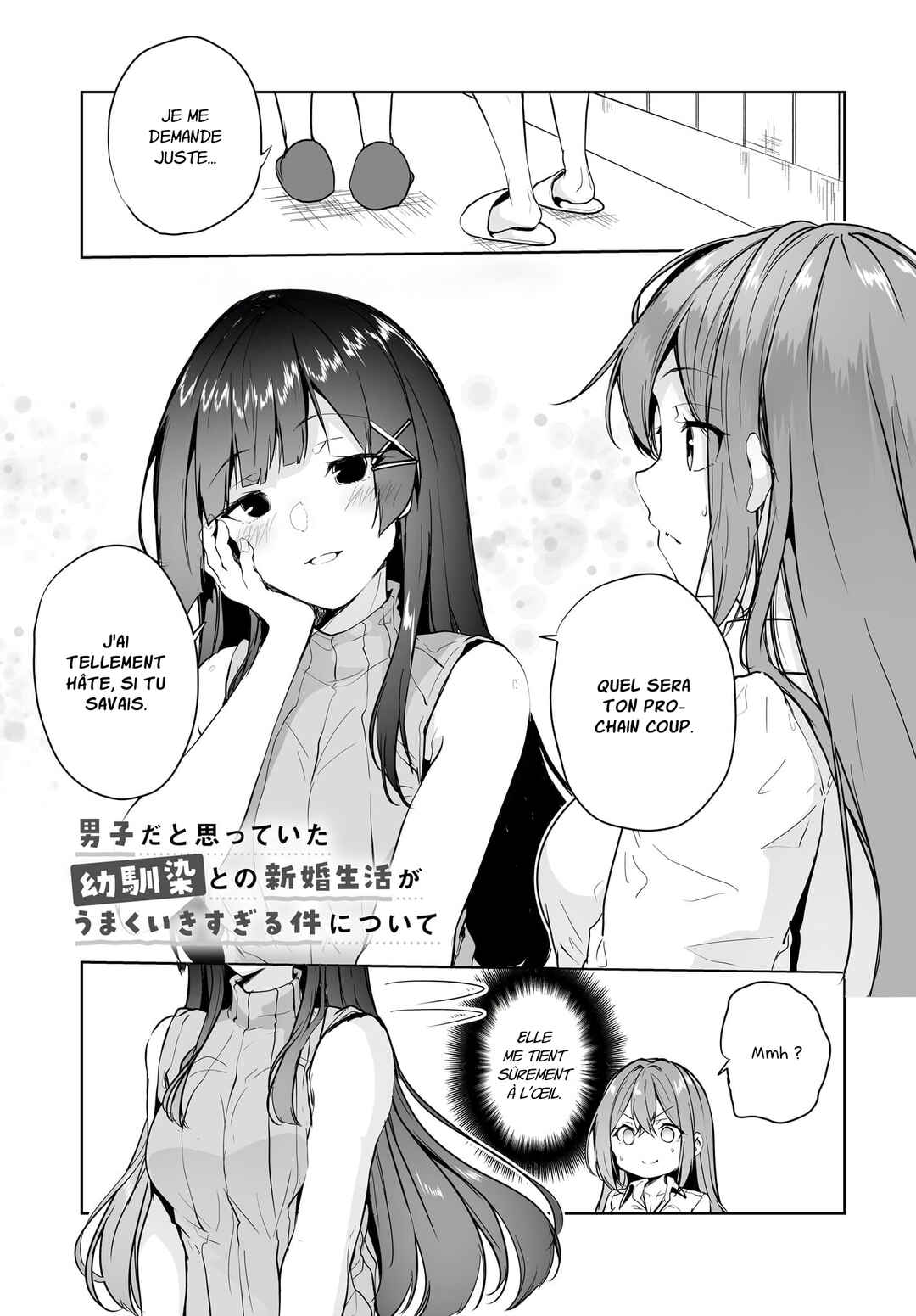 Danshi dato Omotteita Osananajimi tono Shinkon Seikatsu ga Umaku Ikisugiru Ken ni Tsuite Chapter 8 - Page 2