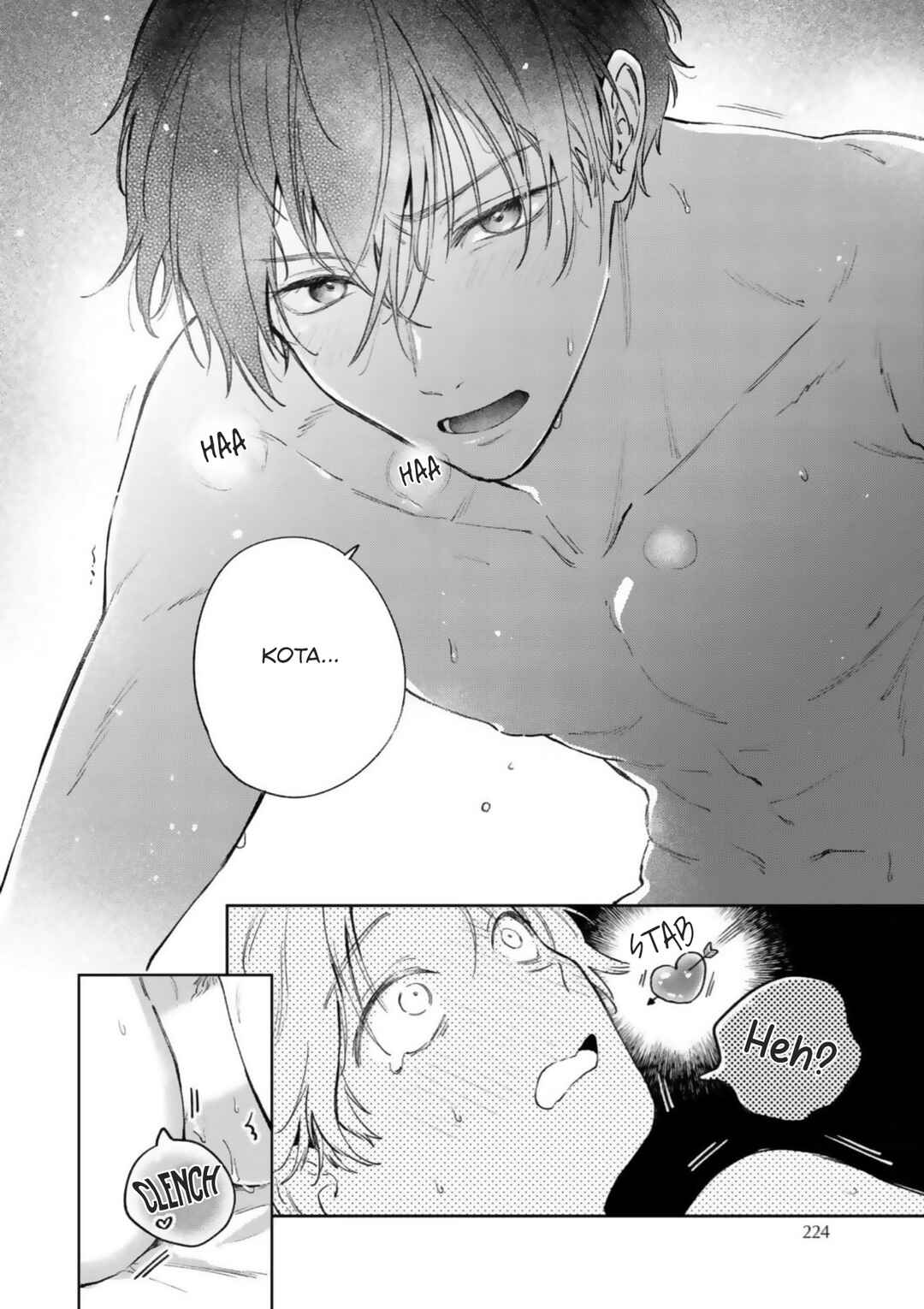 Ano Kiss wo Tadotte Chapter 6.5 - Page 13