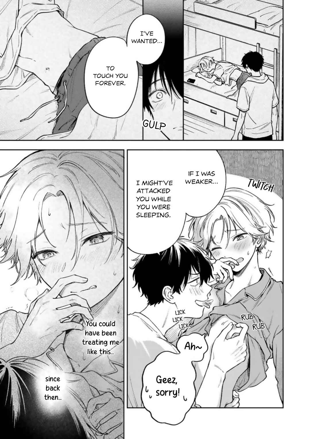 Ano Kiss wo Tadotte Chapter 6.5 - Page 6