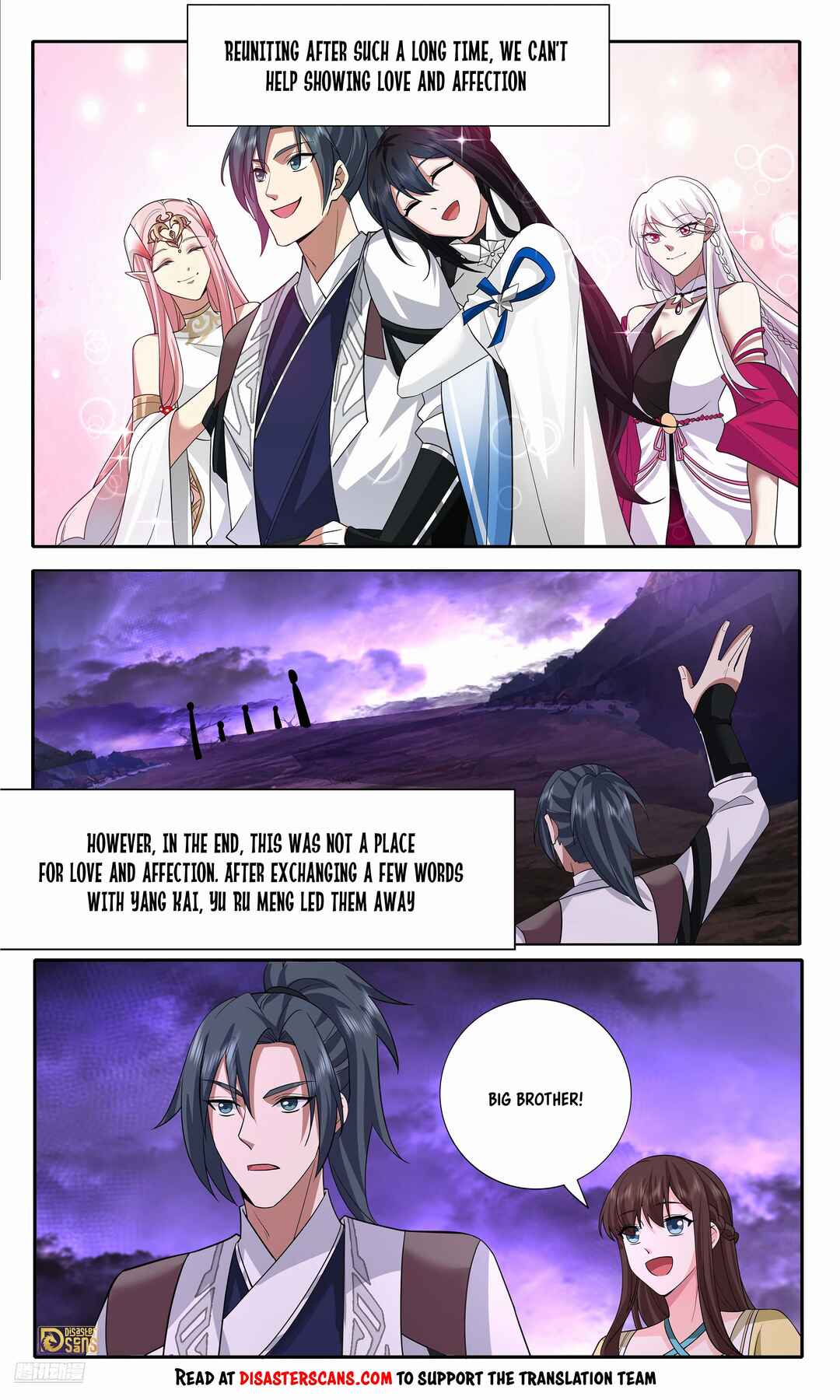 Wǔ Liàn Diānfēng Chapter 3729 - Page 8