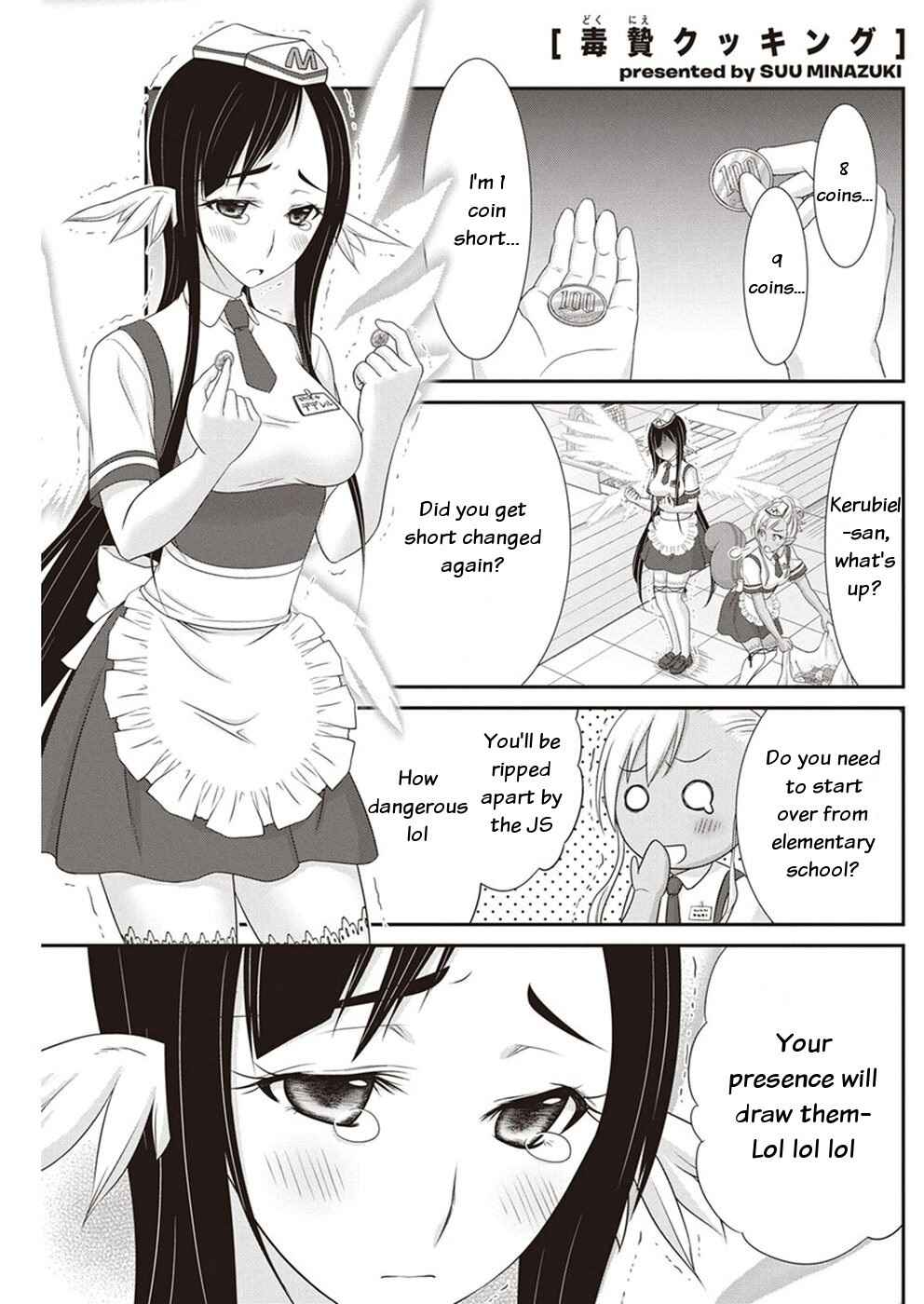 Dokunie Cooking Chapter 14 - Page 1
