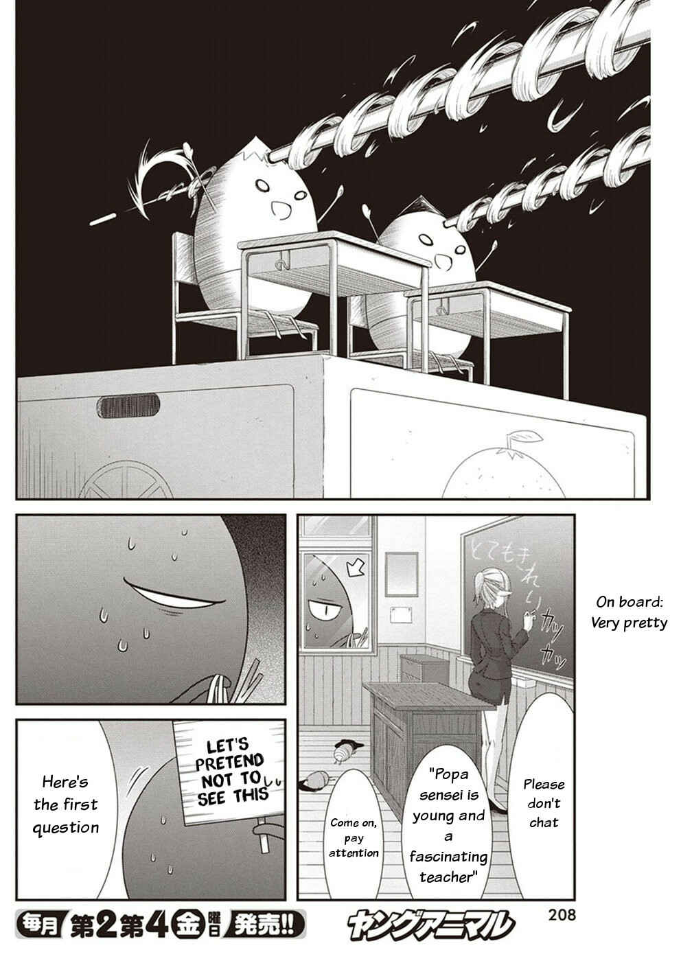 Dokunie Cooking Chapter 14 - Page 4