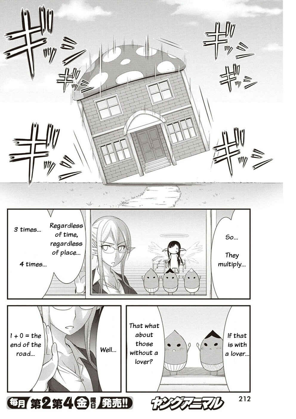 Dokunie Cooking Chapter 14 - Page 8