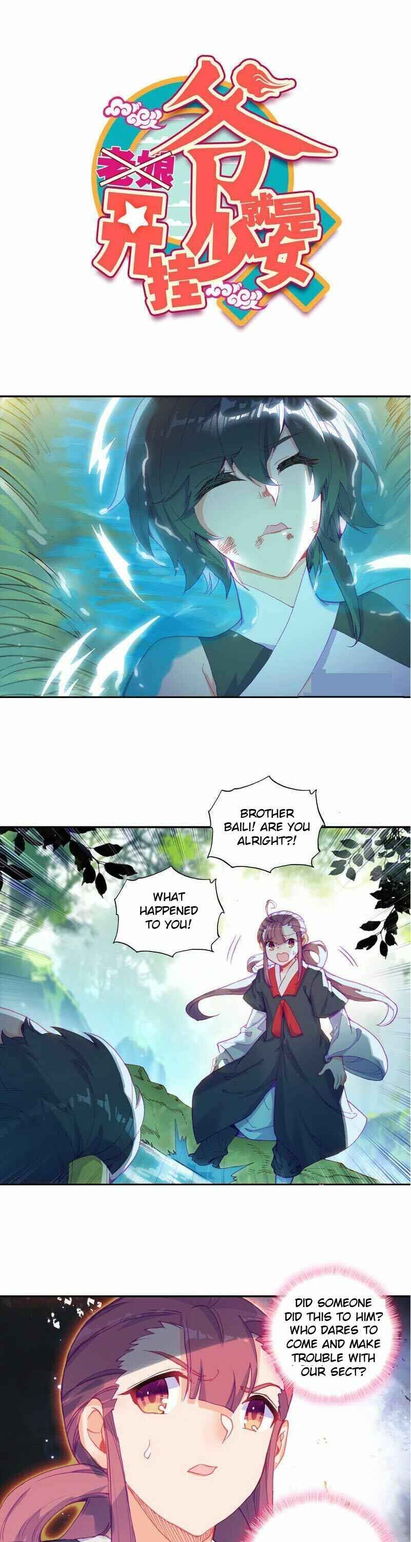 Yé Jiùshì Kāiguà Shàonǚ Chapter 103 - Page 1