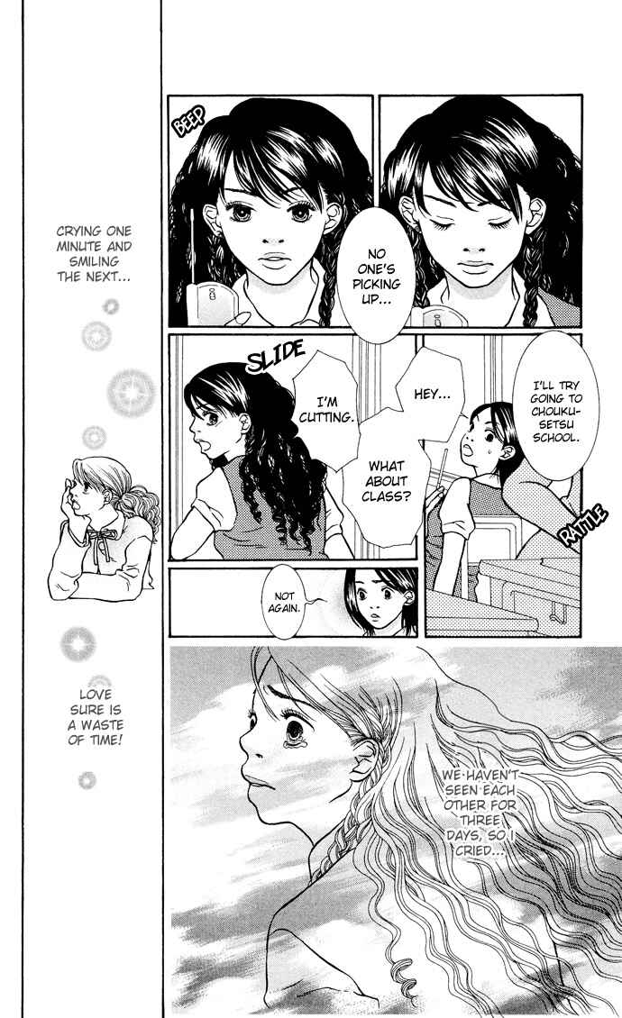 Sen no Kiss ni Nurete Chapter 6 - Page 21