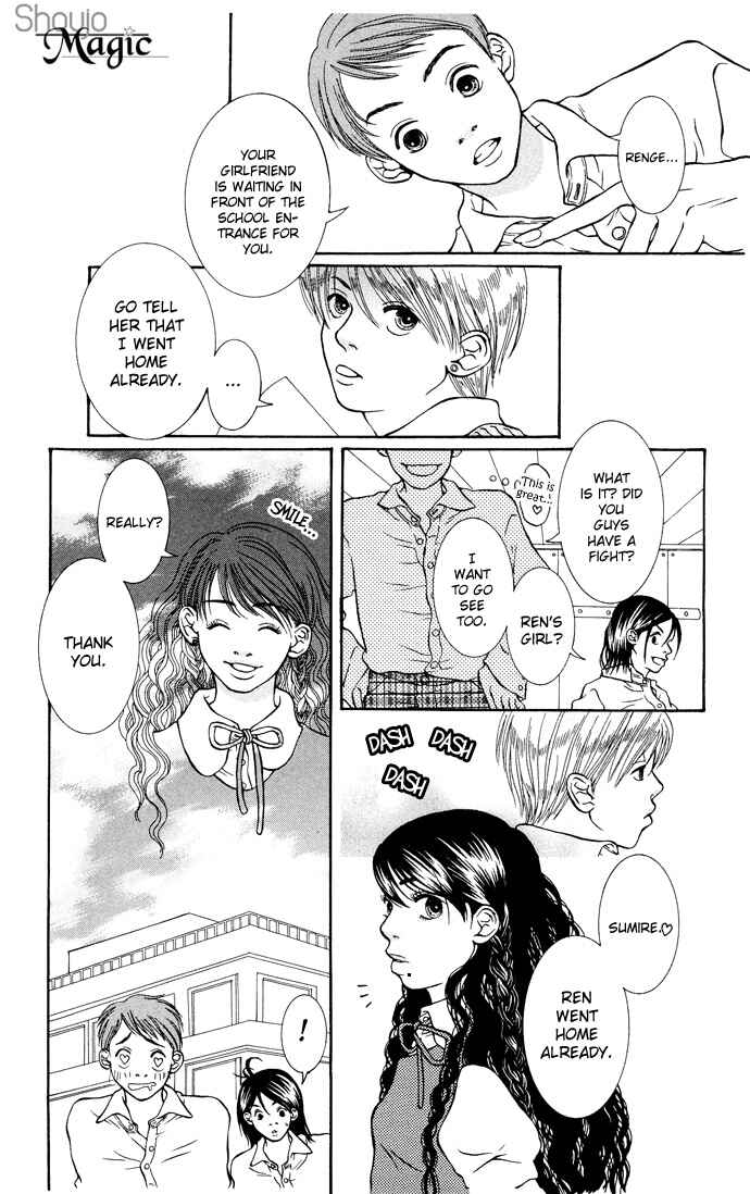 Sen no Kiss ni Nurete Chapter 6 - Page 22