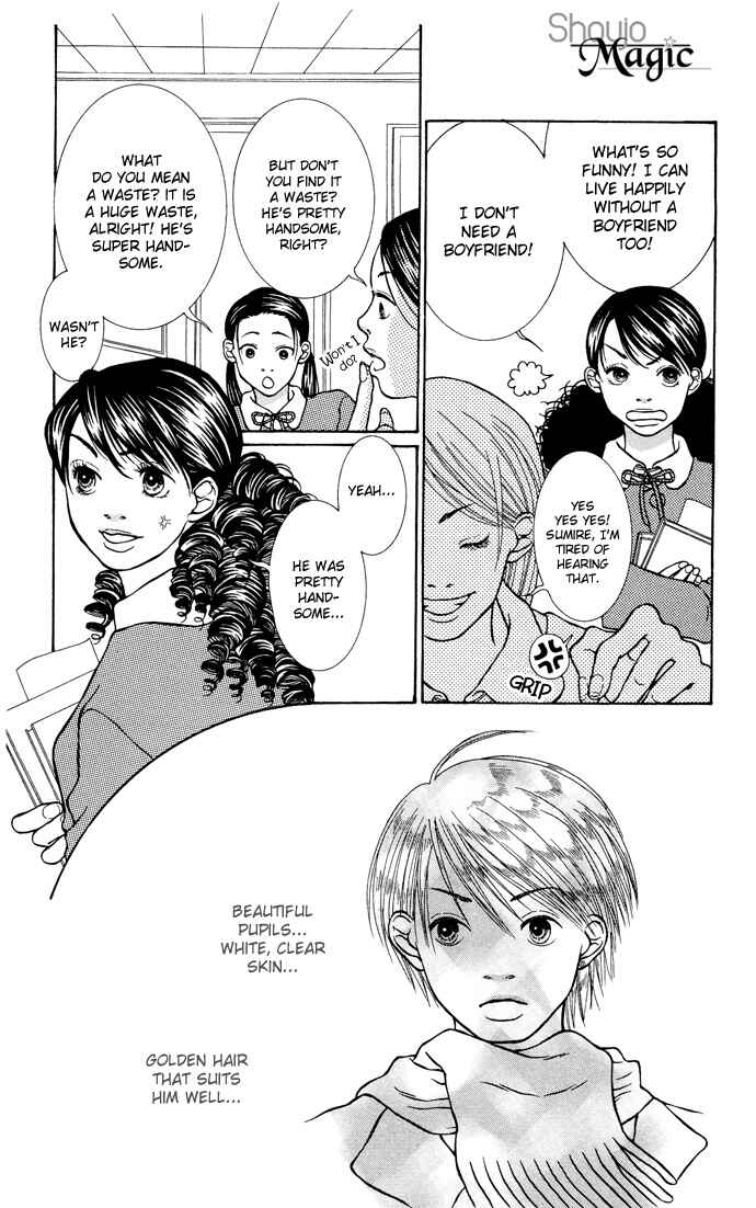 Sen no Kiss ni Nurete Chapter 6 - Page 6