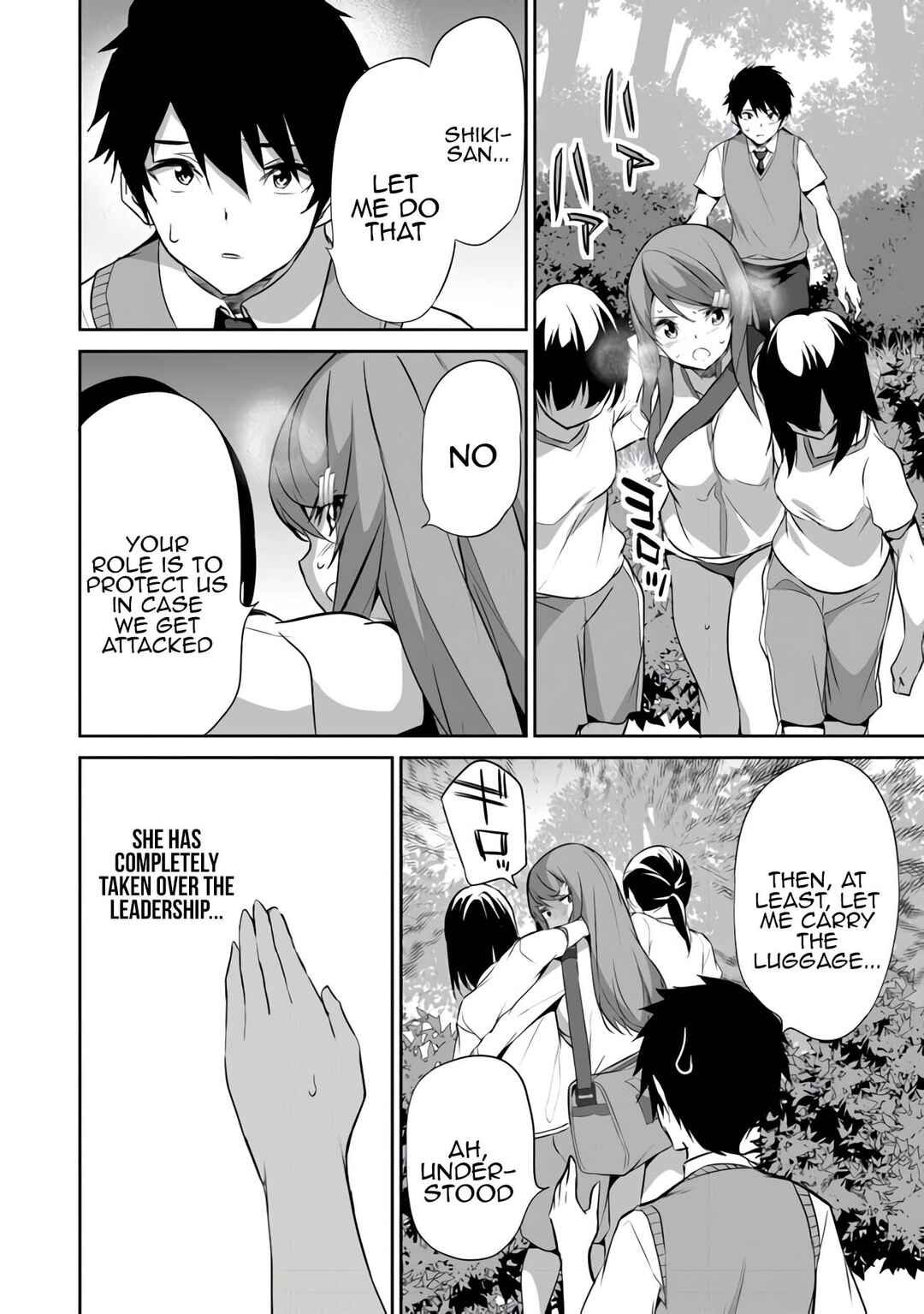 Boku wa Isekai de Fuyo Mahou to Shoukan Mahou wo Tenbin ni Kakeru. Chapter 13 - Page 17