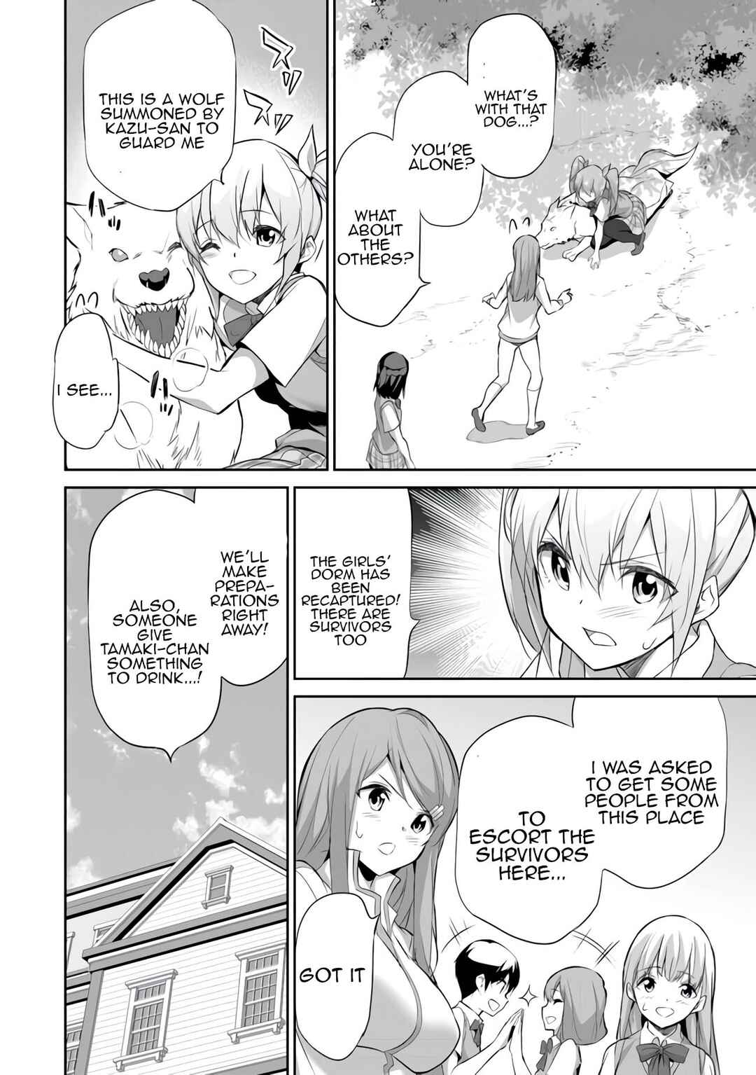 Boku wa Isekai de Fuyo Mahou to Shoukan Mahou wo Tenbin ni Kakeru. Chapter 13 - Page 3