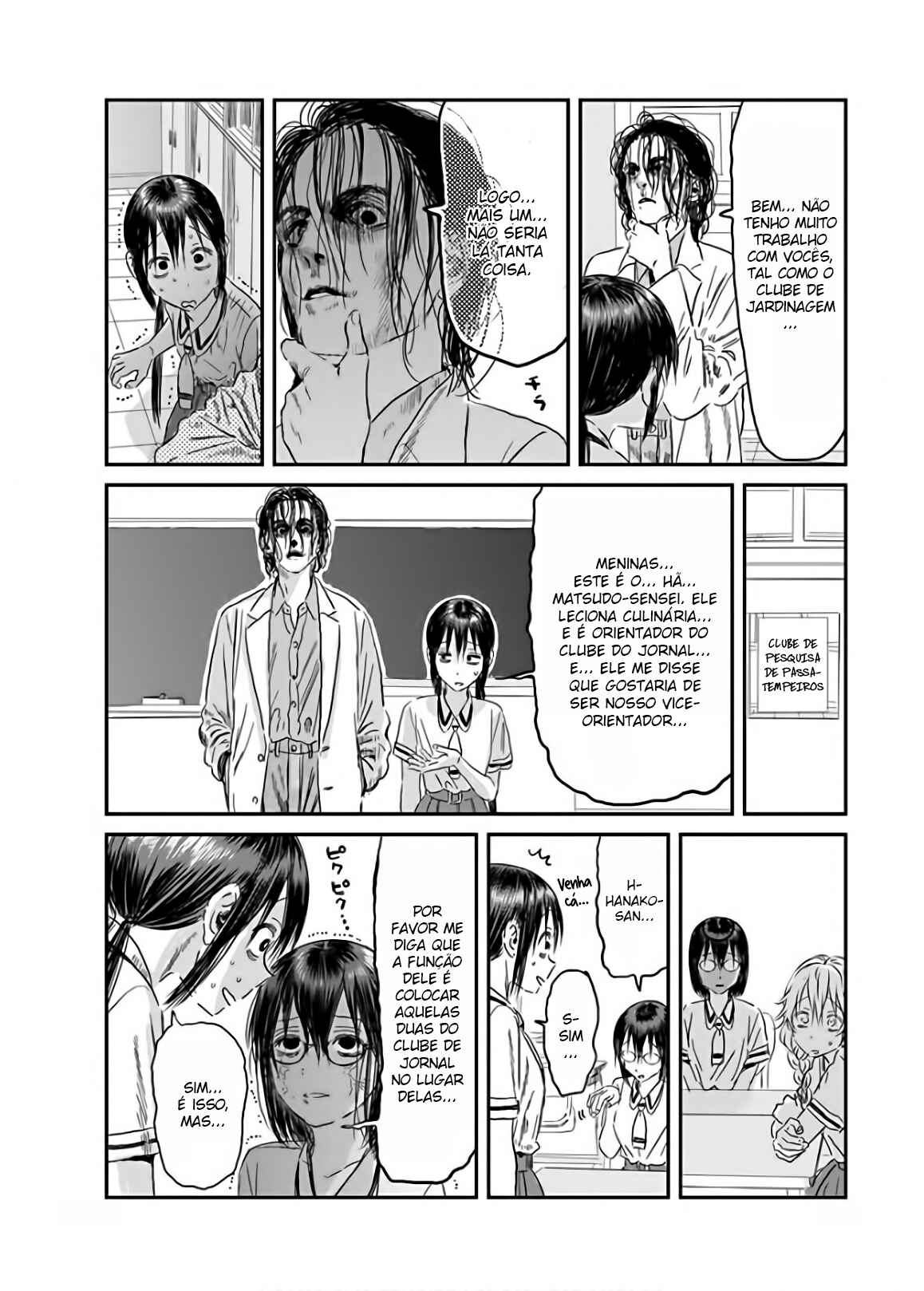 Asobi Asobase Chapter 113 - Page 12